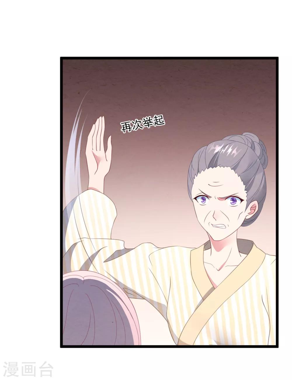 第25话 捉奸现场-第26话