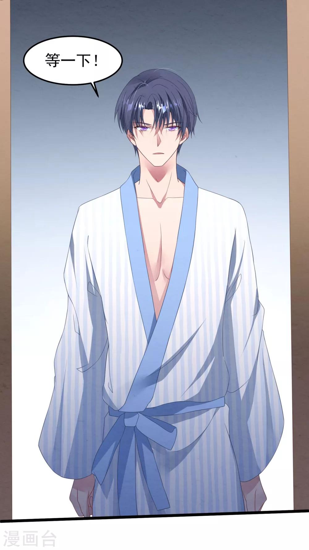 第25话 捉奸现场-第26话