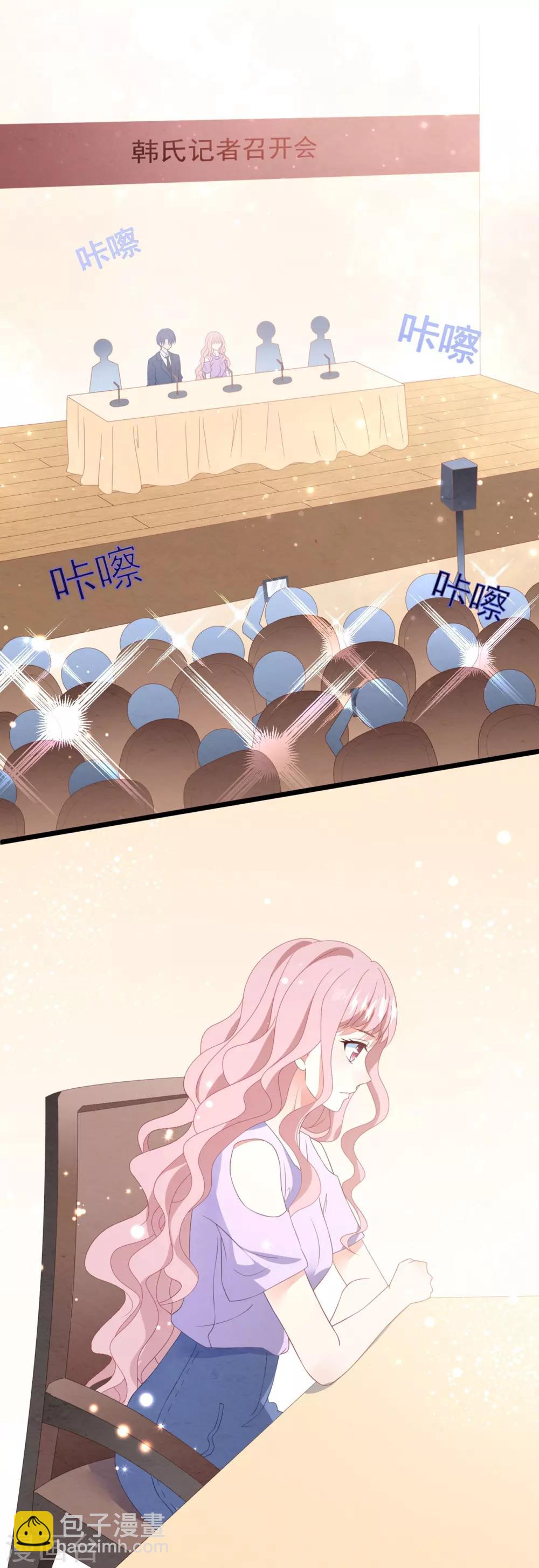 第25话 捉奸现场-第26话