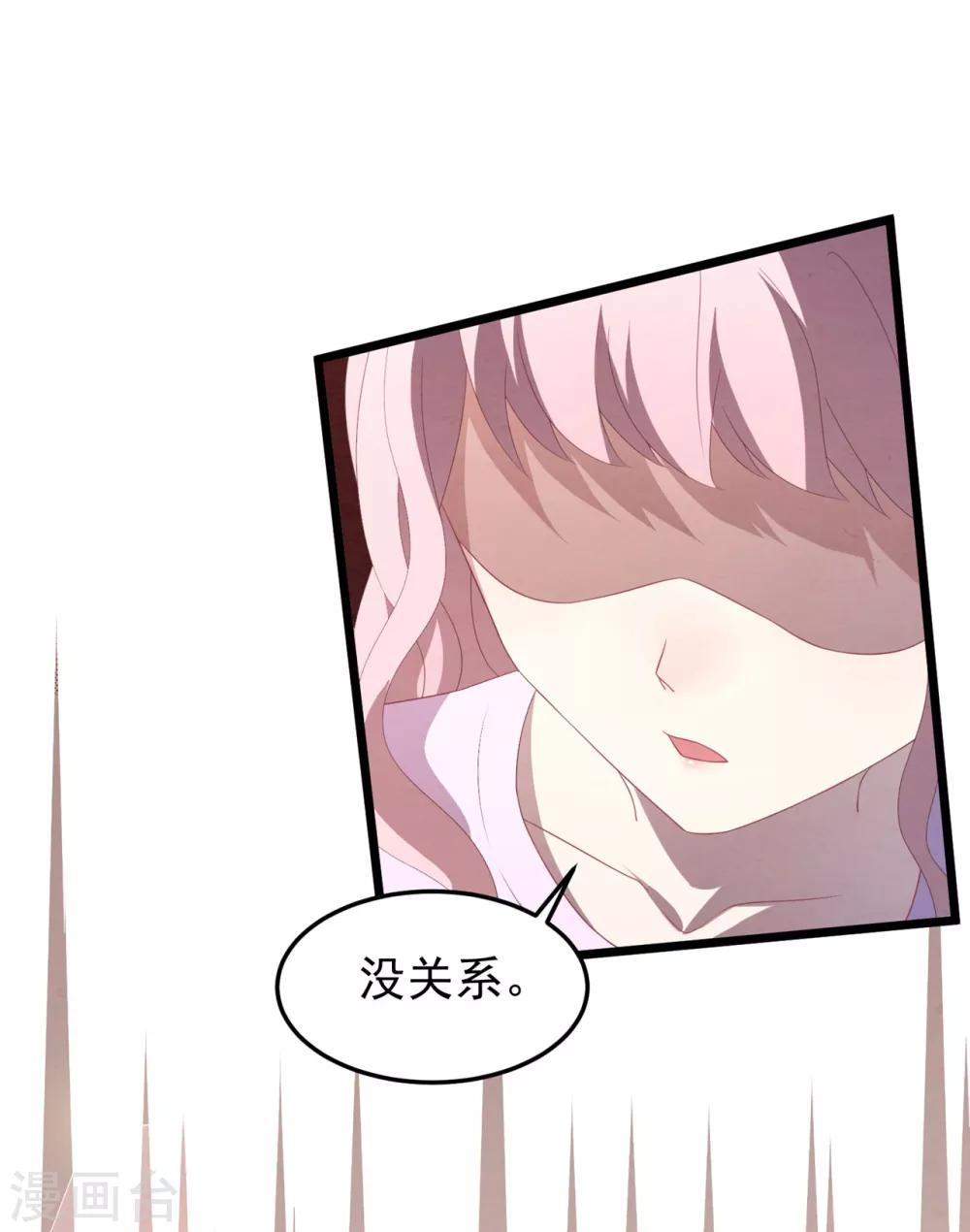 第25话 捉奸现场-第26话