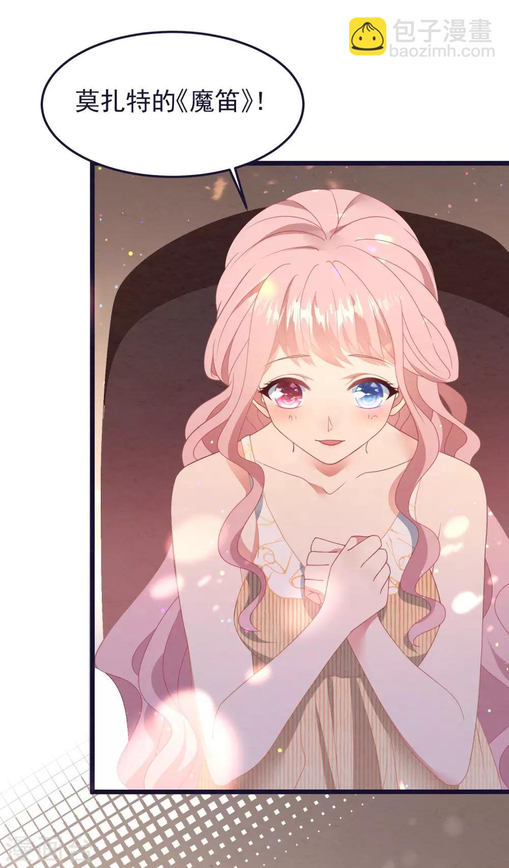 第27话 心动的乐章-第28话