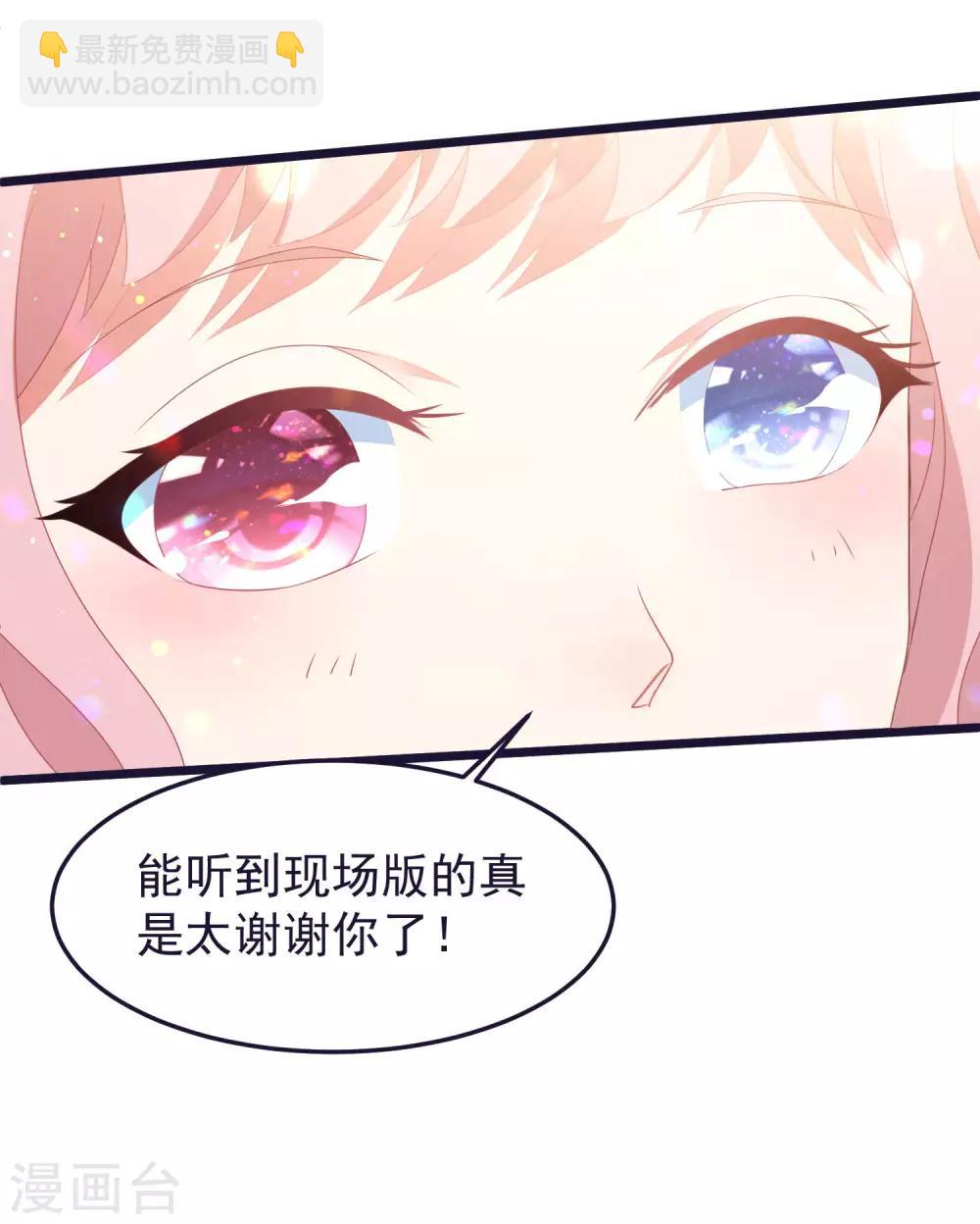 第27话 心动的乐章-第28话