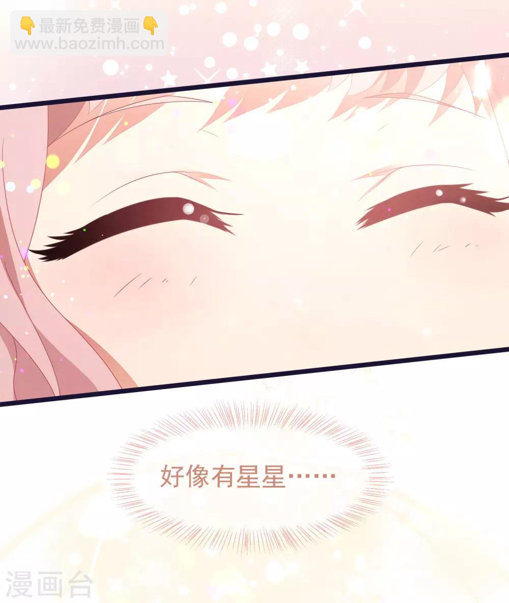 第27话 心动的乐章-第28话