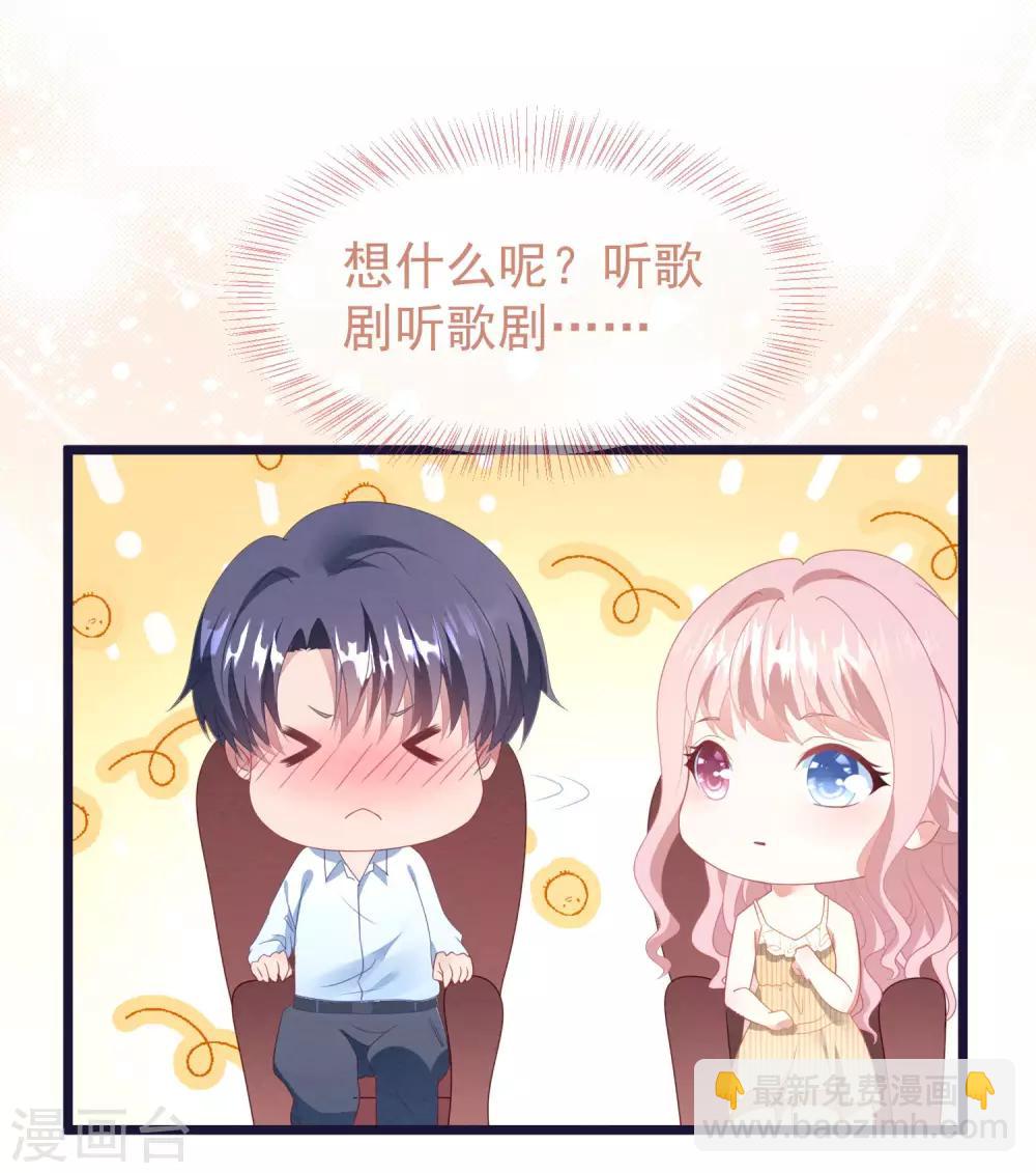 第27话 心动的乐章-第28话