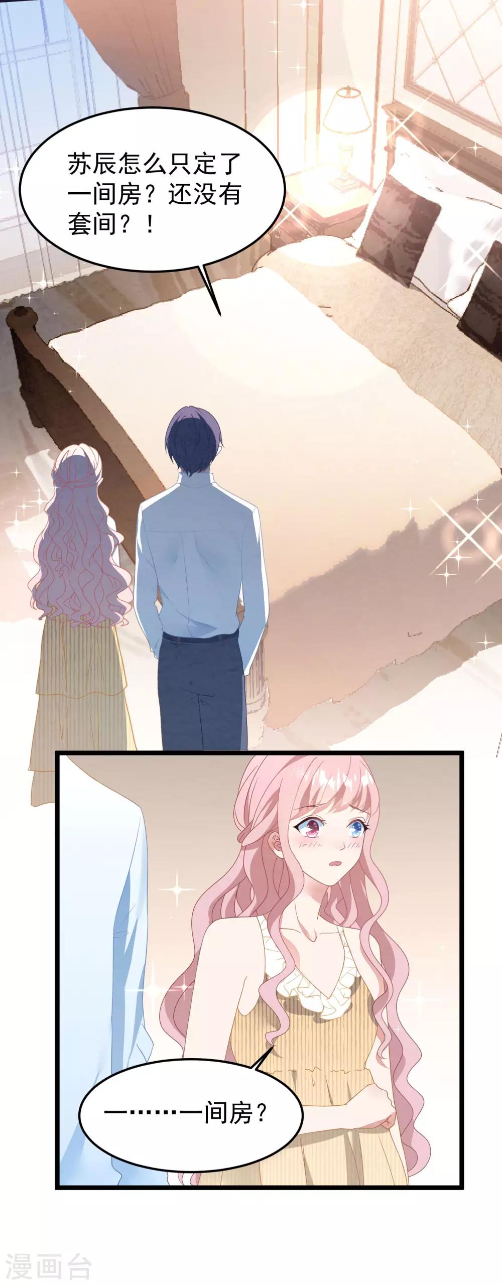 第27话 心动的乐章-第28话