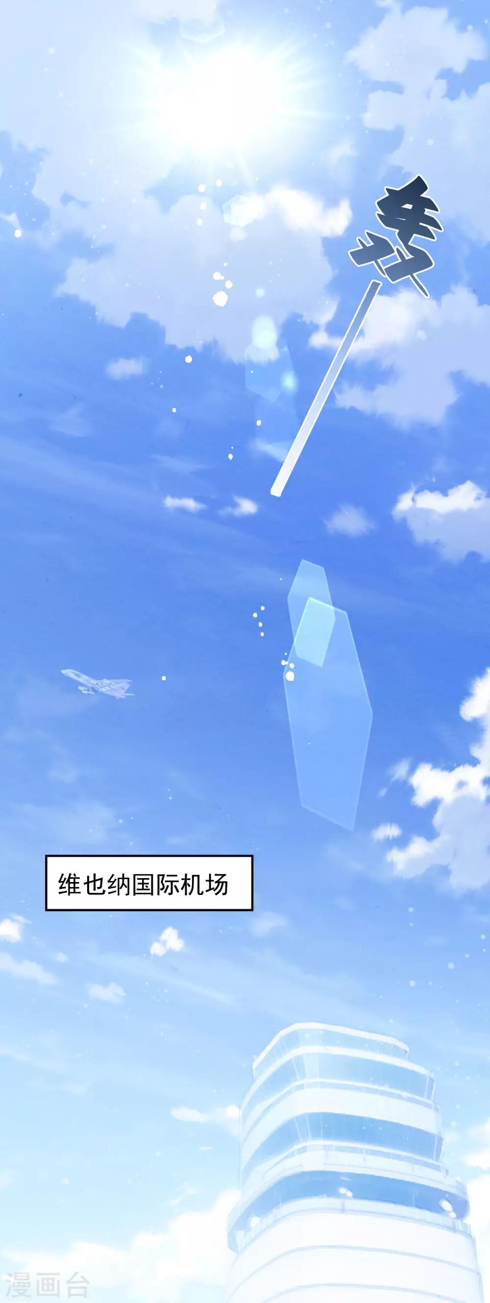 第27话 心动的乐章-第28话