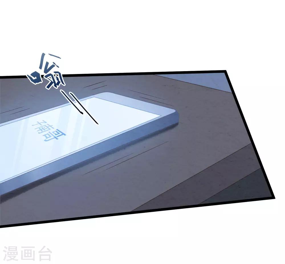 第27话 心动的乐章-第28话