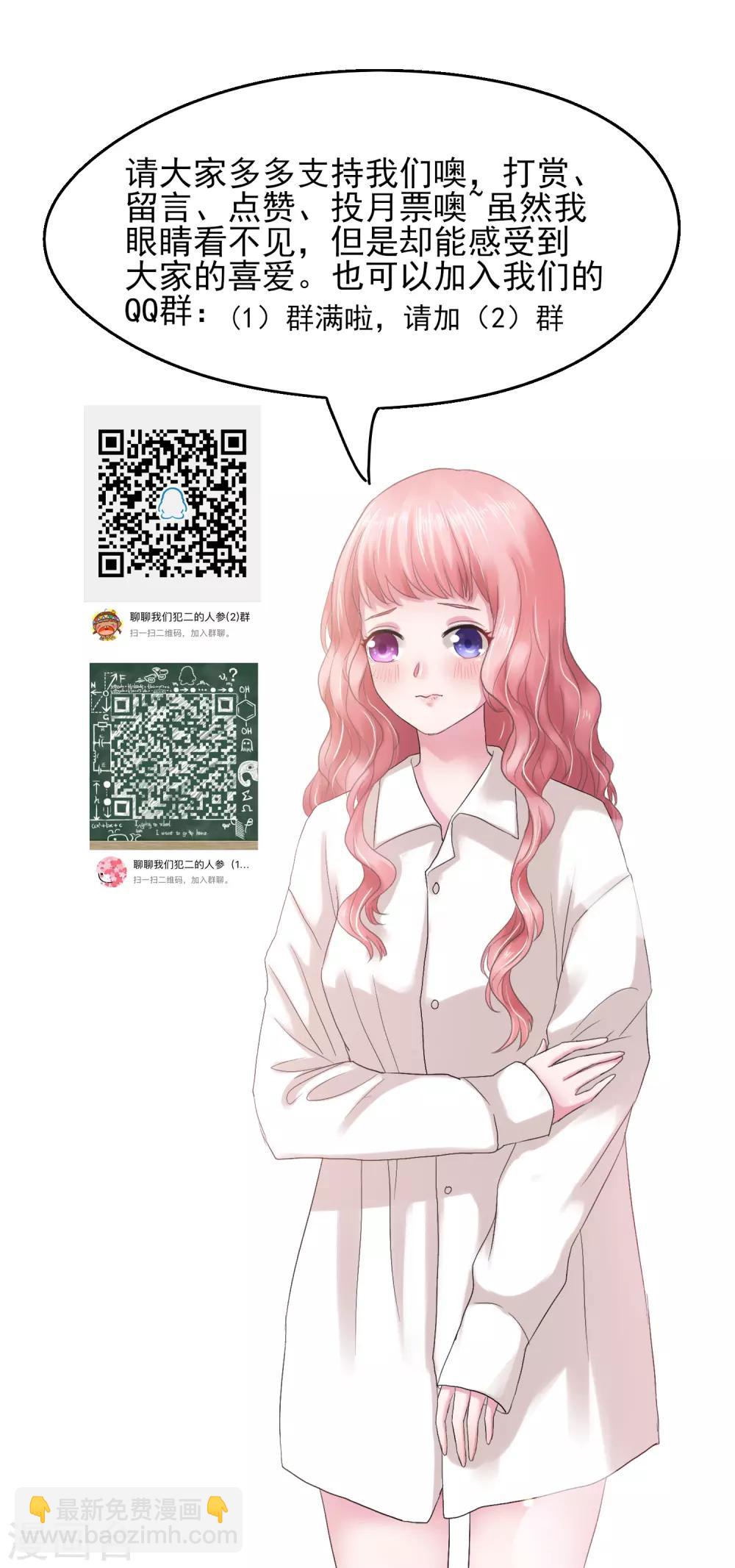 第27话 心动的乐章-第28话