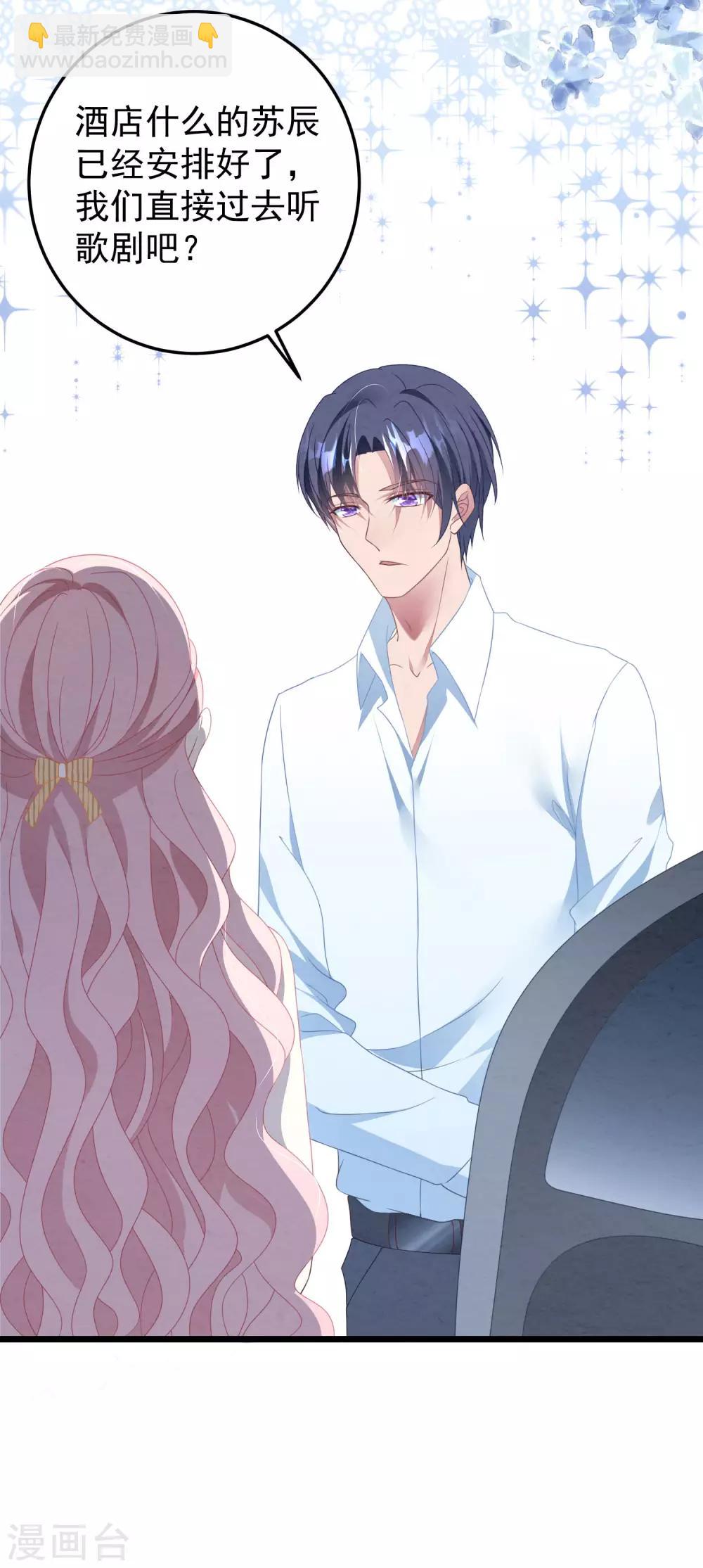 第27话 心动的乐章-第28话