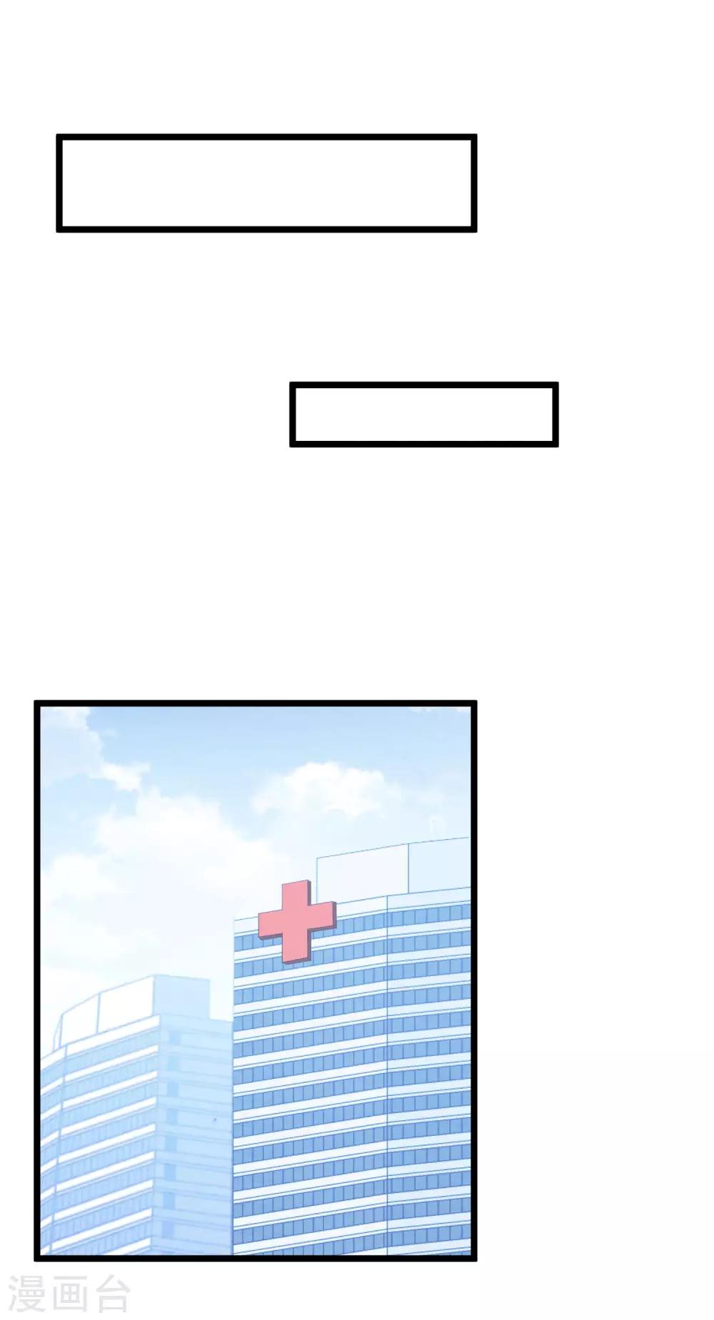 第29话 复仇序幕-第30话