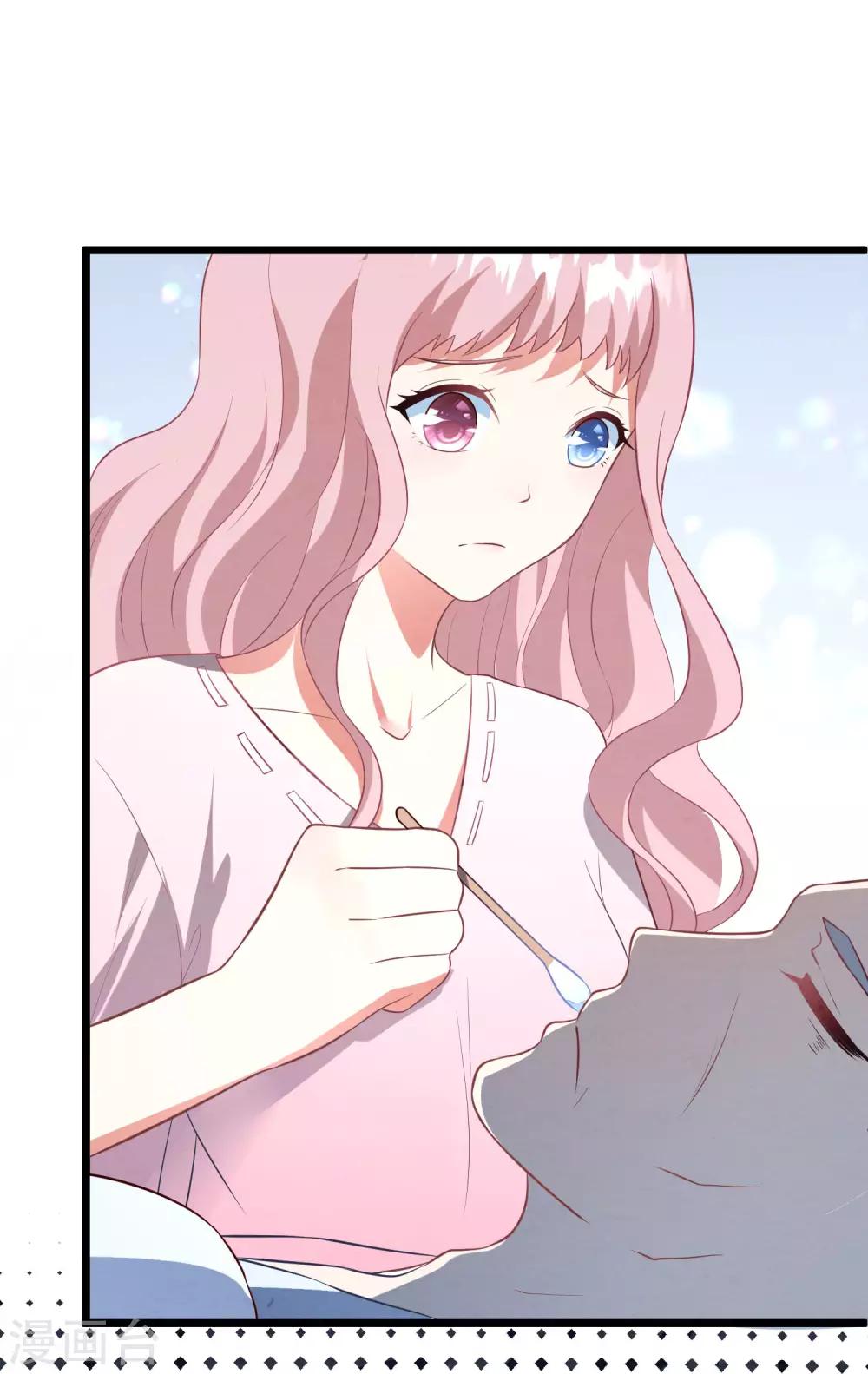 第29话 复仇序幕-第30话