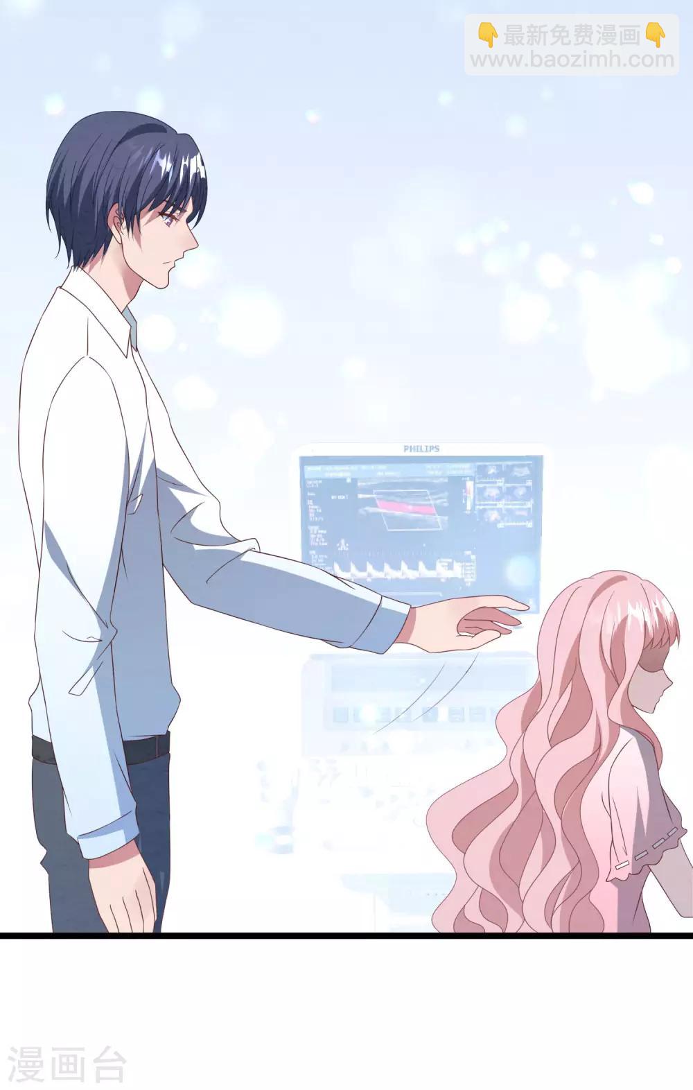 第29话 复仇序幕-第30话