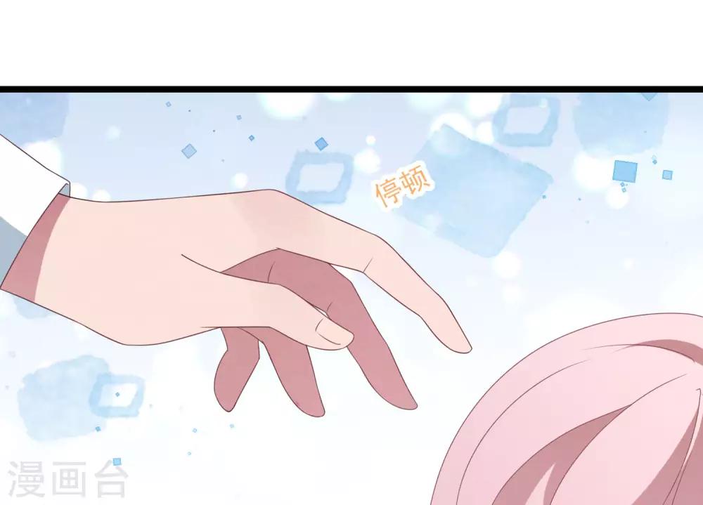 第29话 复仇序幕-第30话