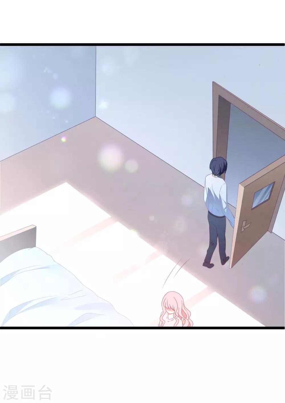 第29话 复仇序幕-第30话