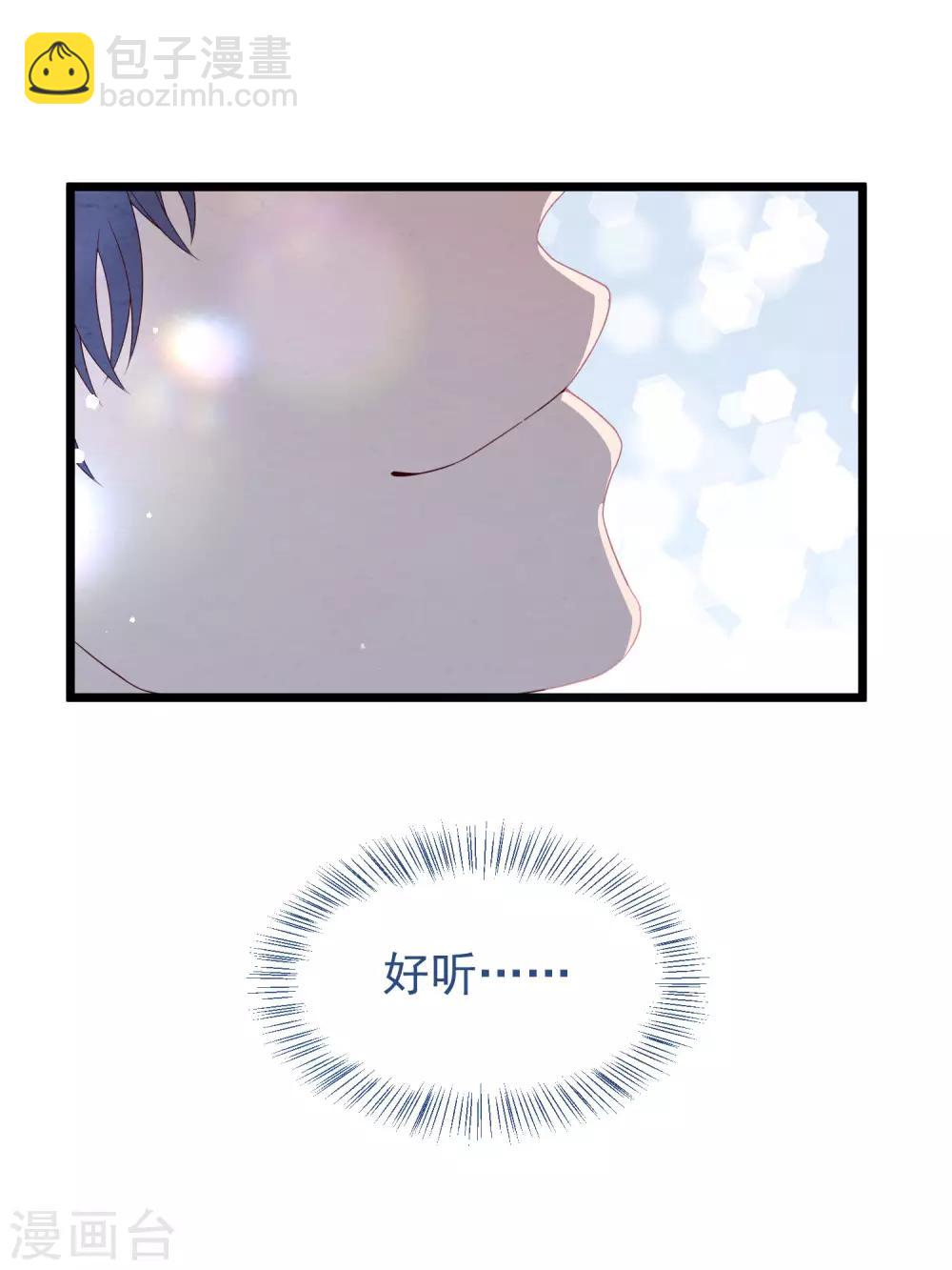 第29话 复仇序幕-第30话