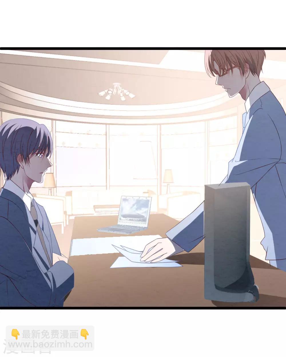 第29话 复仇序幕-第30话