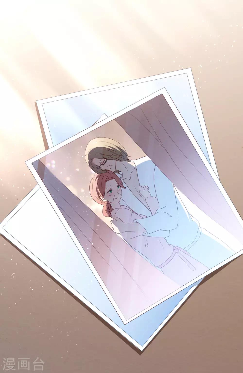 第29话 复仇序幕-第30话