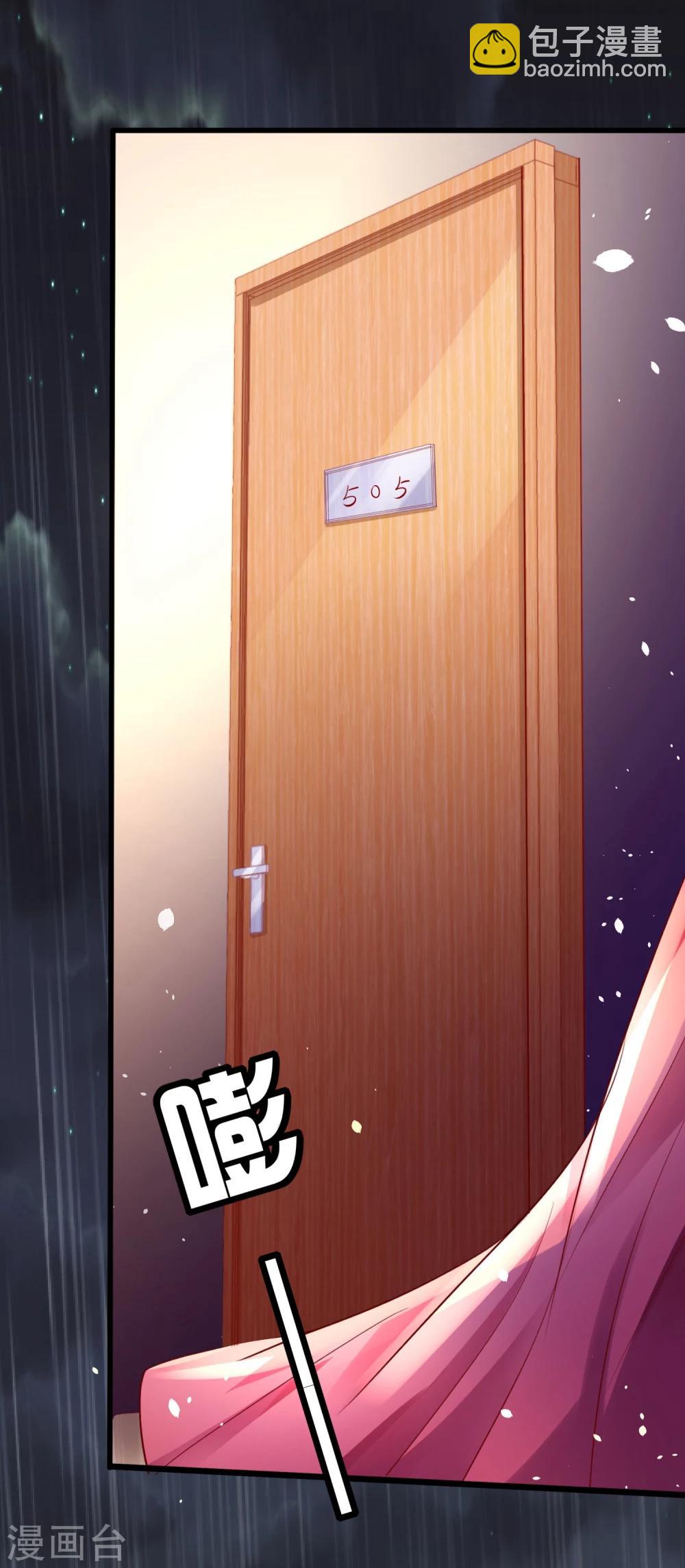 第3话 雨夜的哭泣-第4话