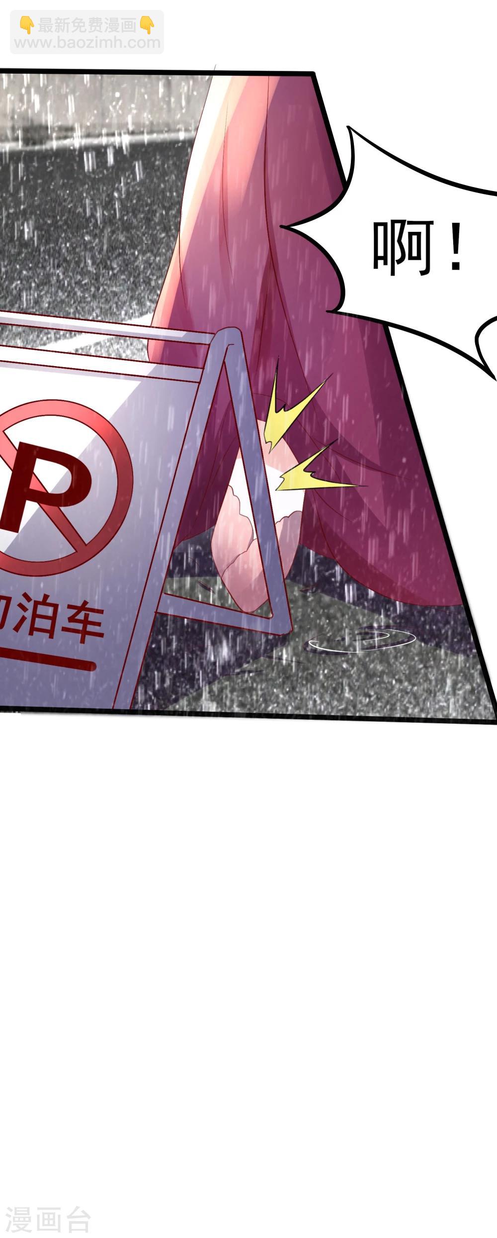 第3话 雨夜的哭泣-第4话