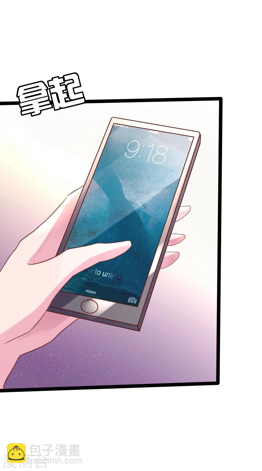 第3话 雨夜的哭泣-第4话