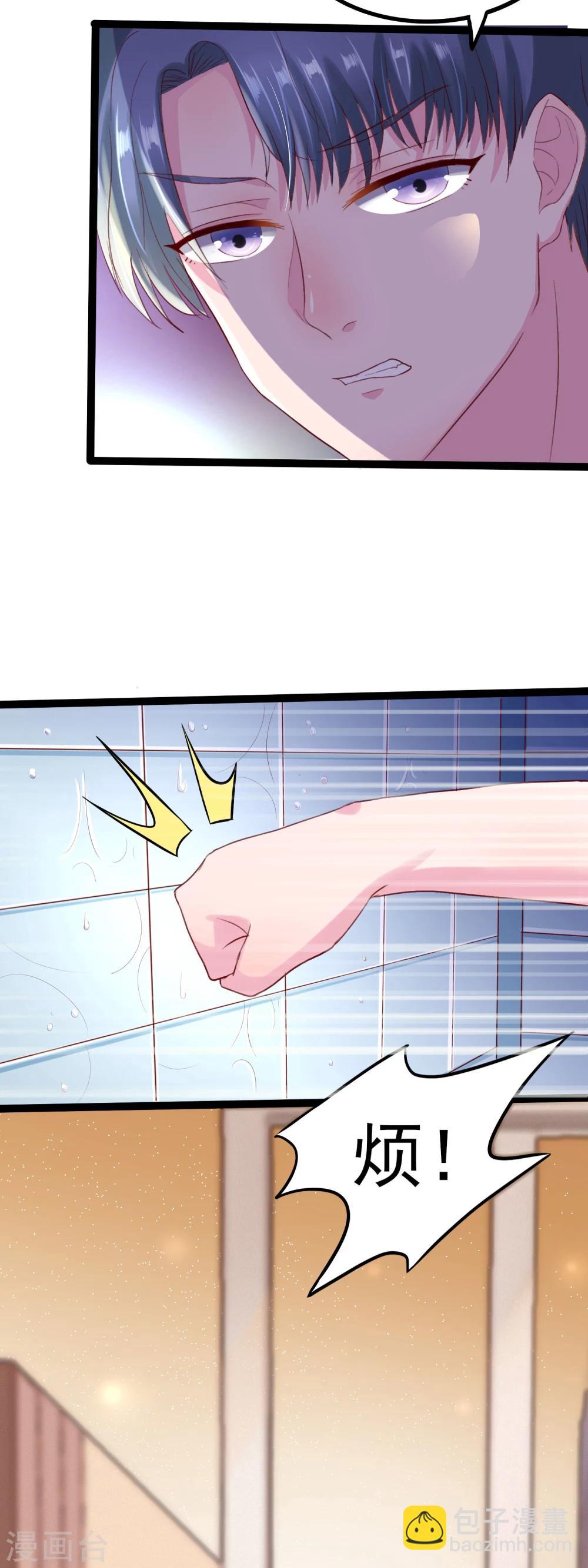 第3话 雨夜的哭泣-第4话