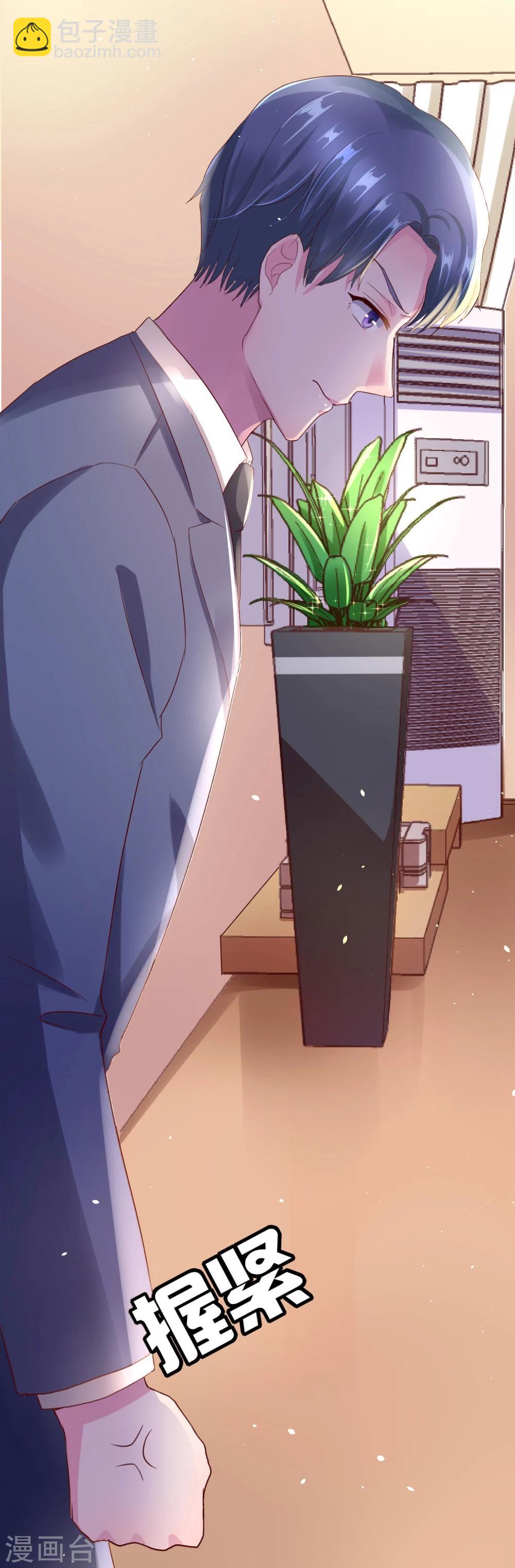 第3话 雨夜的哭泣-第4话