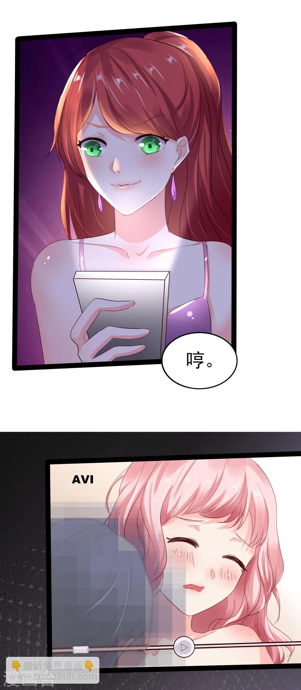 第3话 雨夜的哭泣-第4话