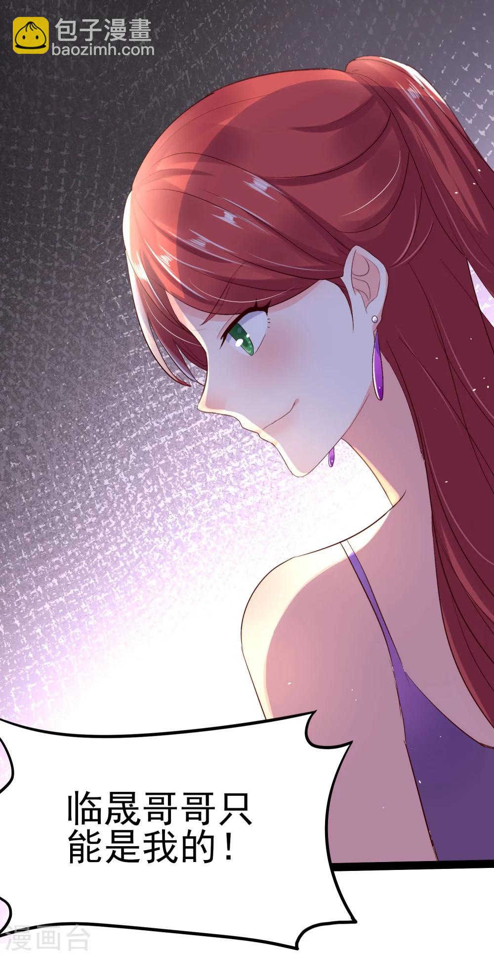 第3话 雨夜的哭泣-第4话