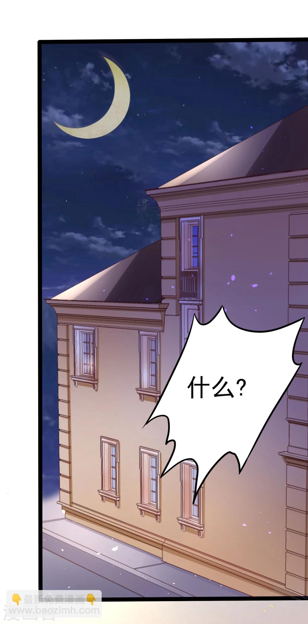 第3话 雨夜的哭泣-第4话