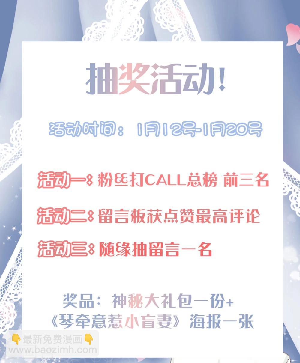 第3话 雨夜的哭泣-第4话