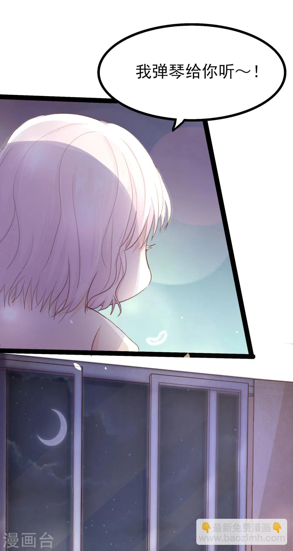 第3话 雨夜的哭泣-第4话