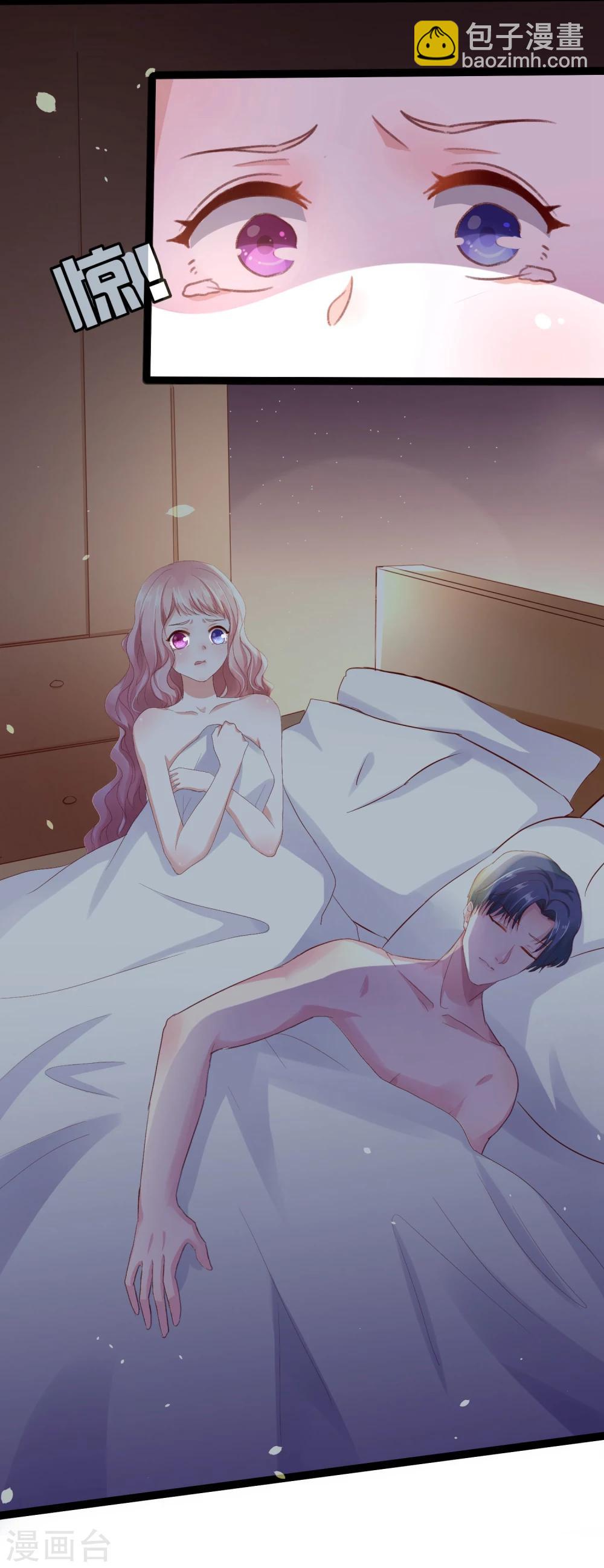 第3话 雨夜的哭泣-第4话