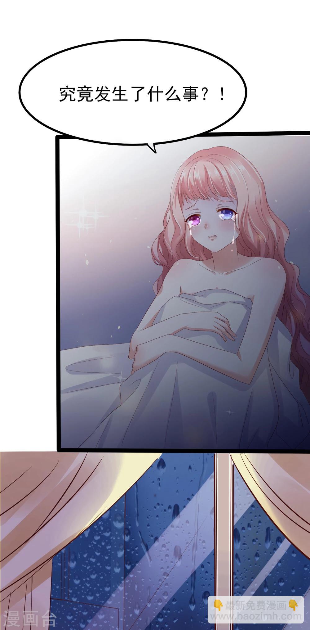 第3话 雨夜的哭泣-第4话