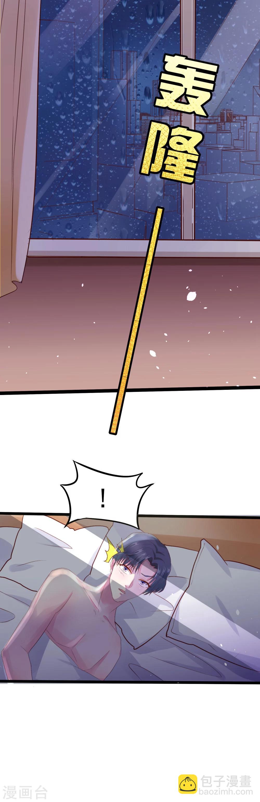 第3话 雨夜的哭泣-第4话