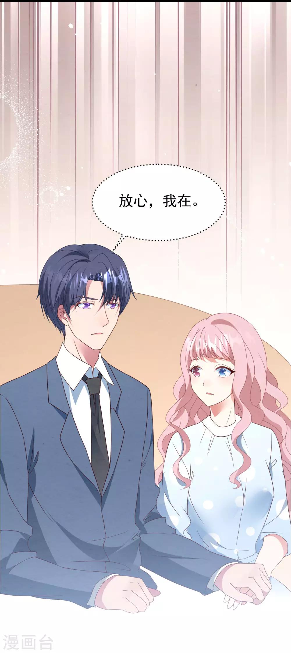 第31话 吴心莲入狱-第32话