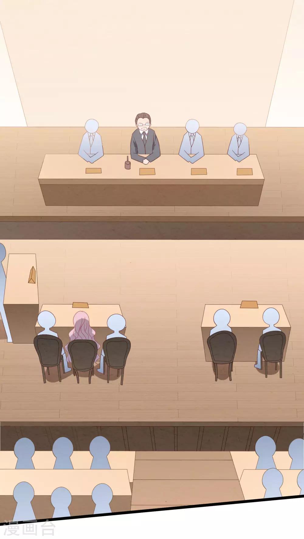 第31话 吴心莲入狱-第32话