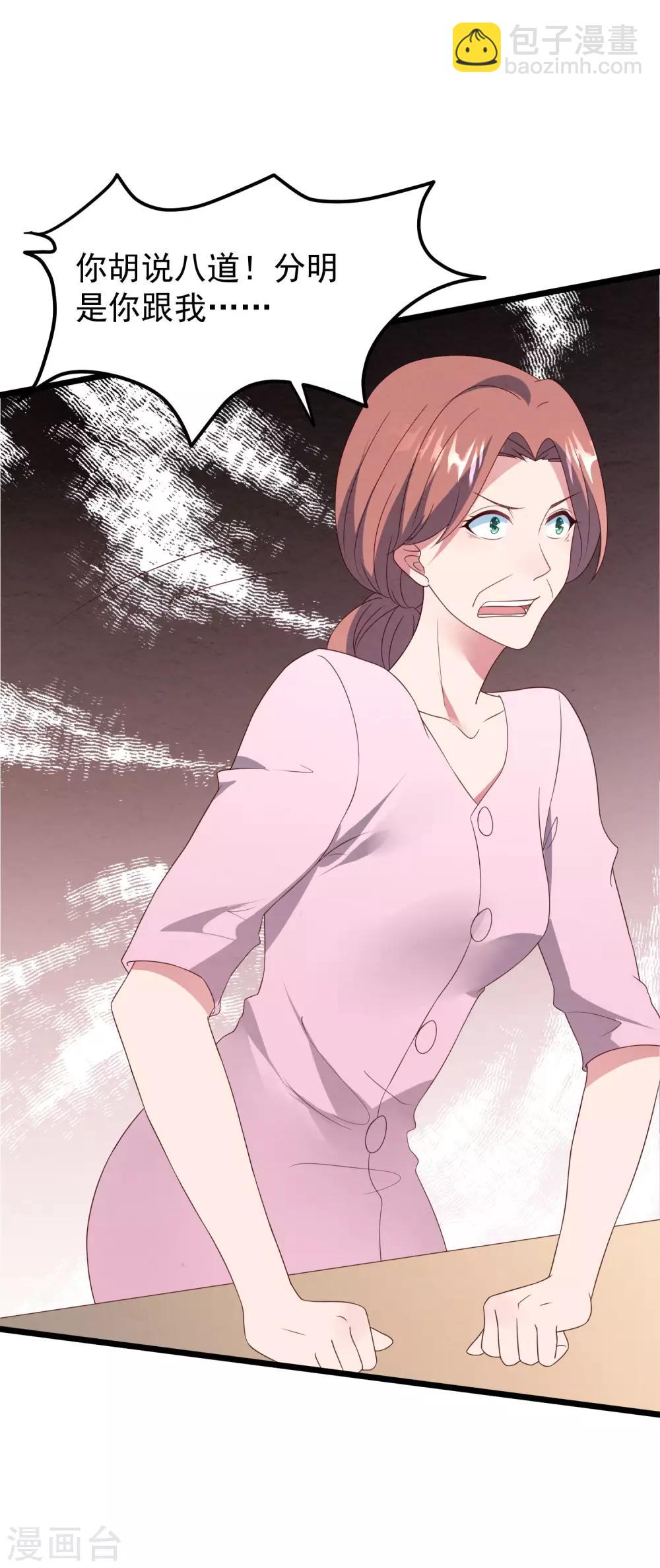 第31话 吴心莲入狱-第32话