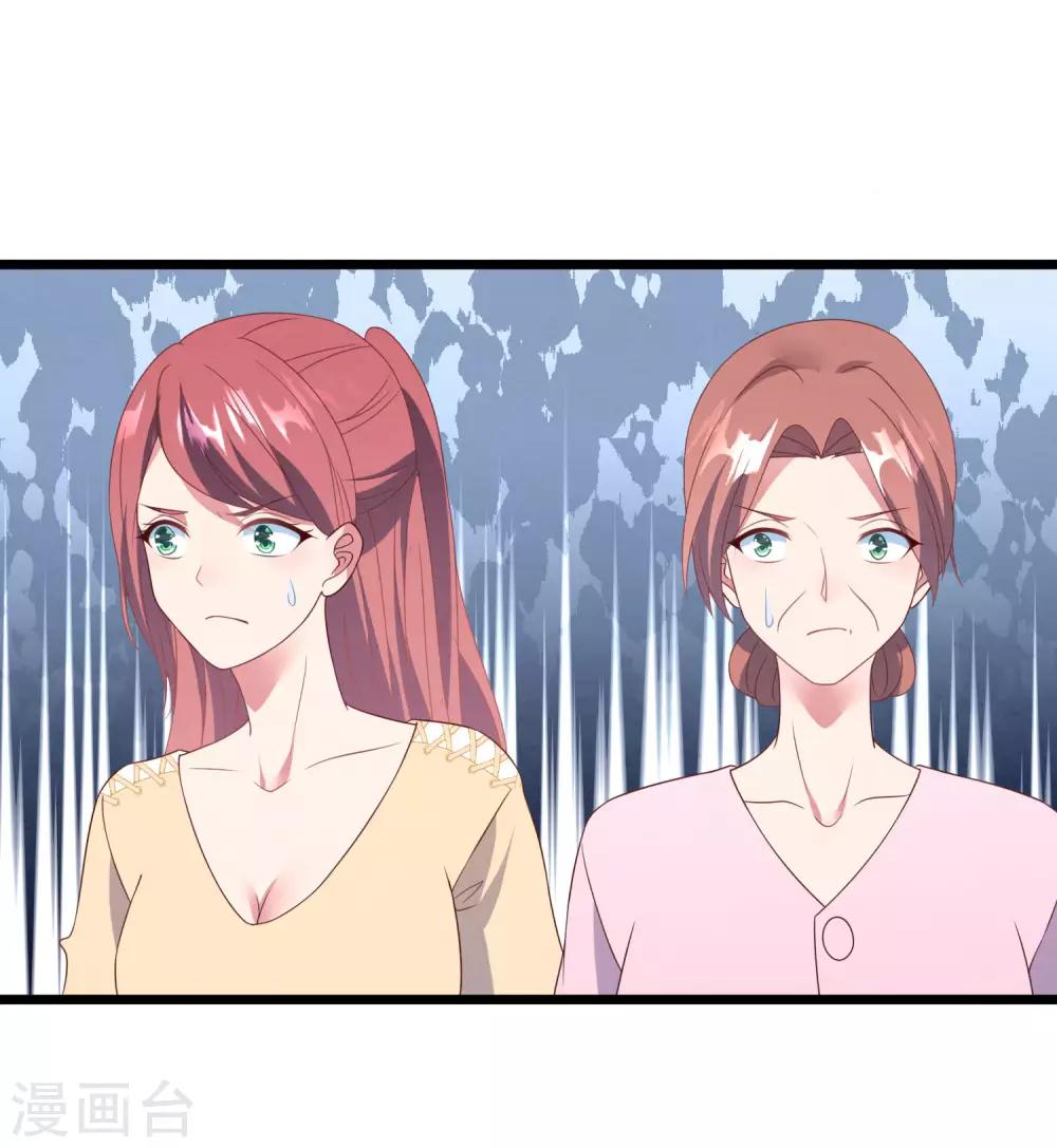 第31话 吴心莲入狱-第32话