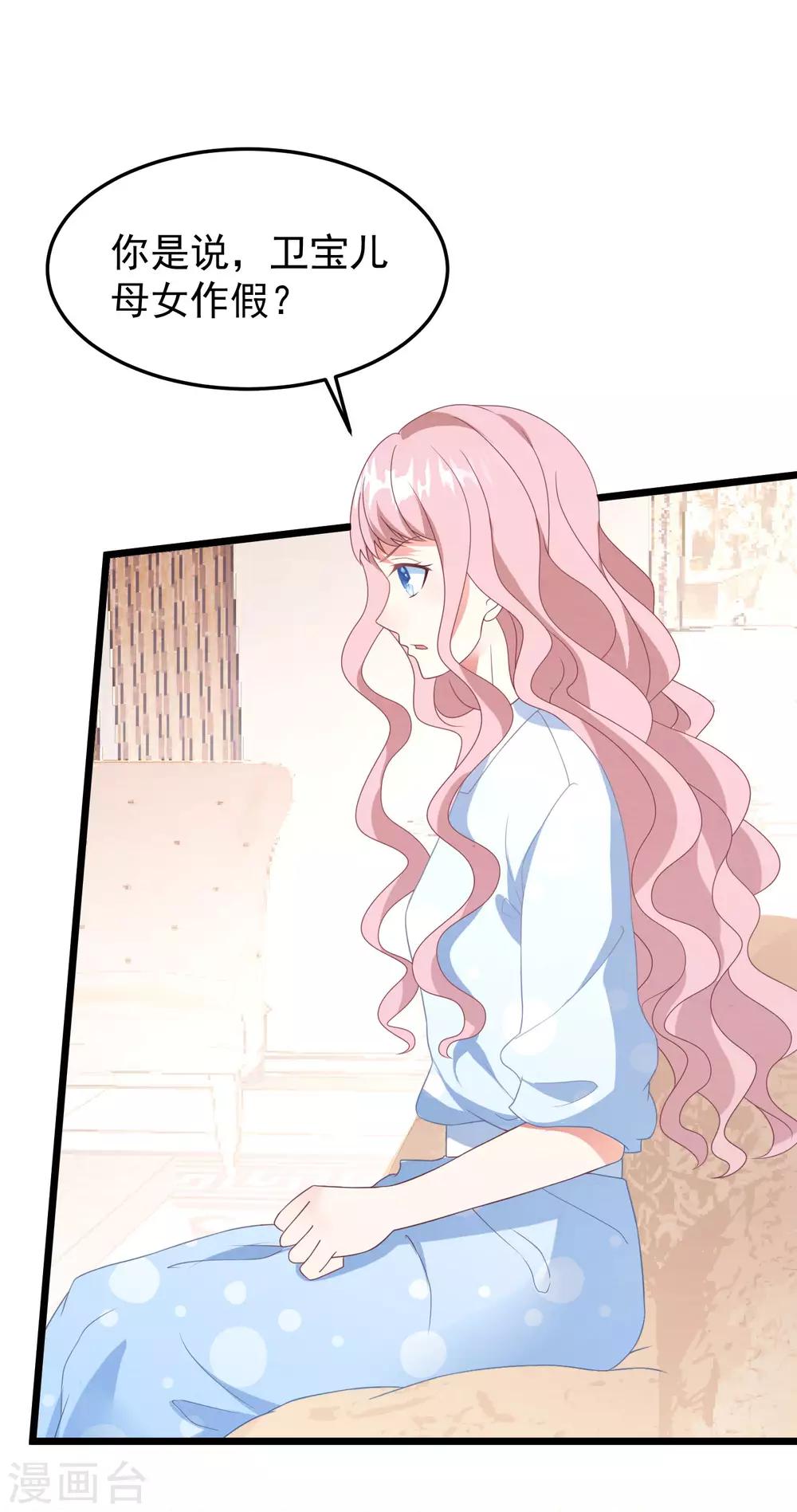 第31话 吴心莲入狱-第32话