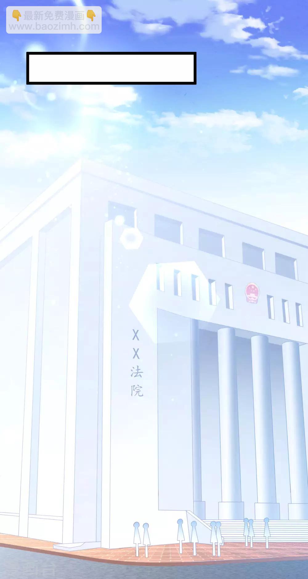 第31话 吴心莲入狱-第32话