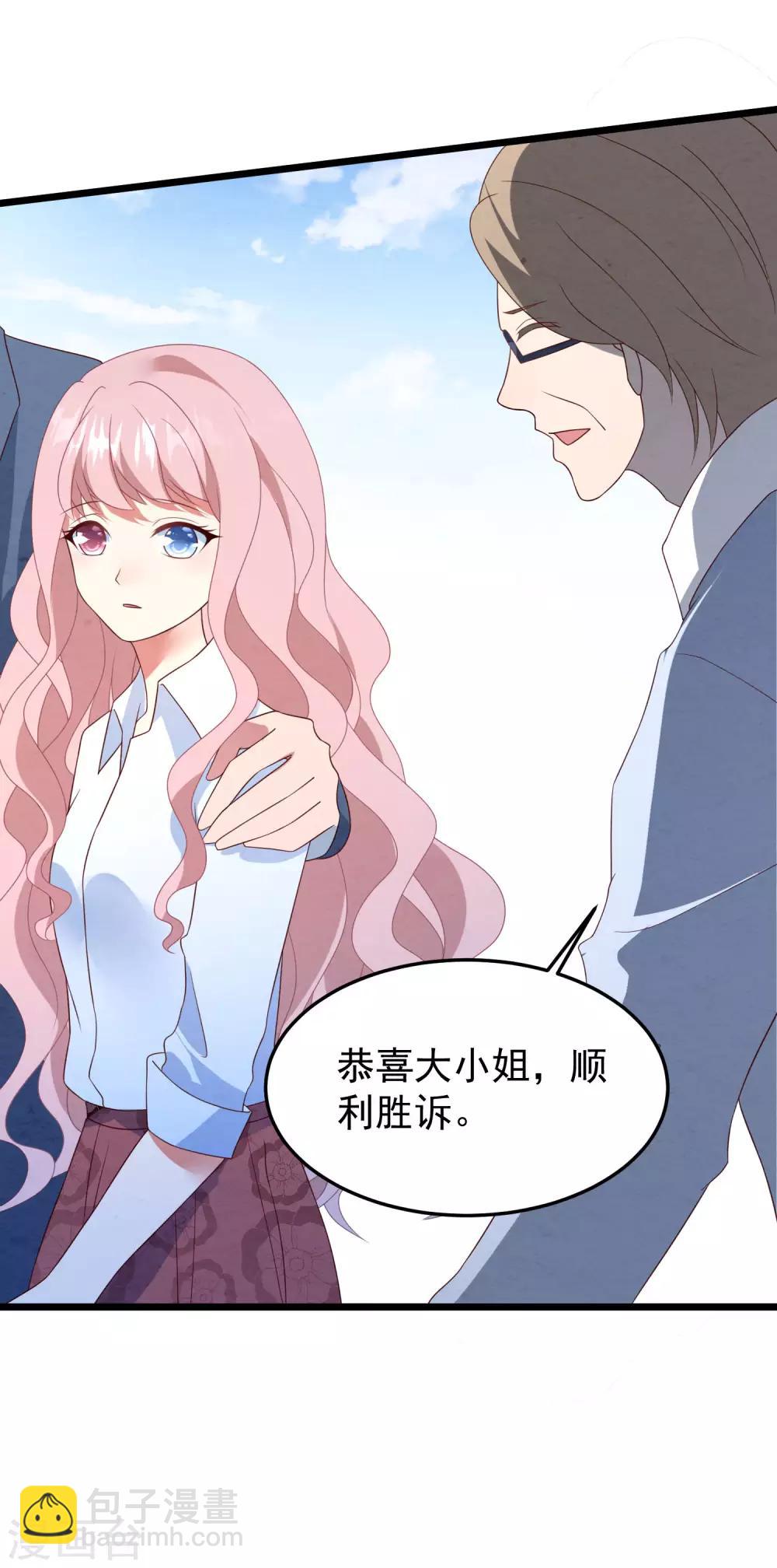 第31话 吴心莲入狱-第32话