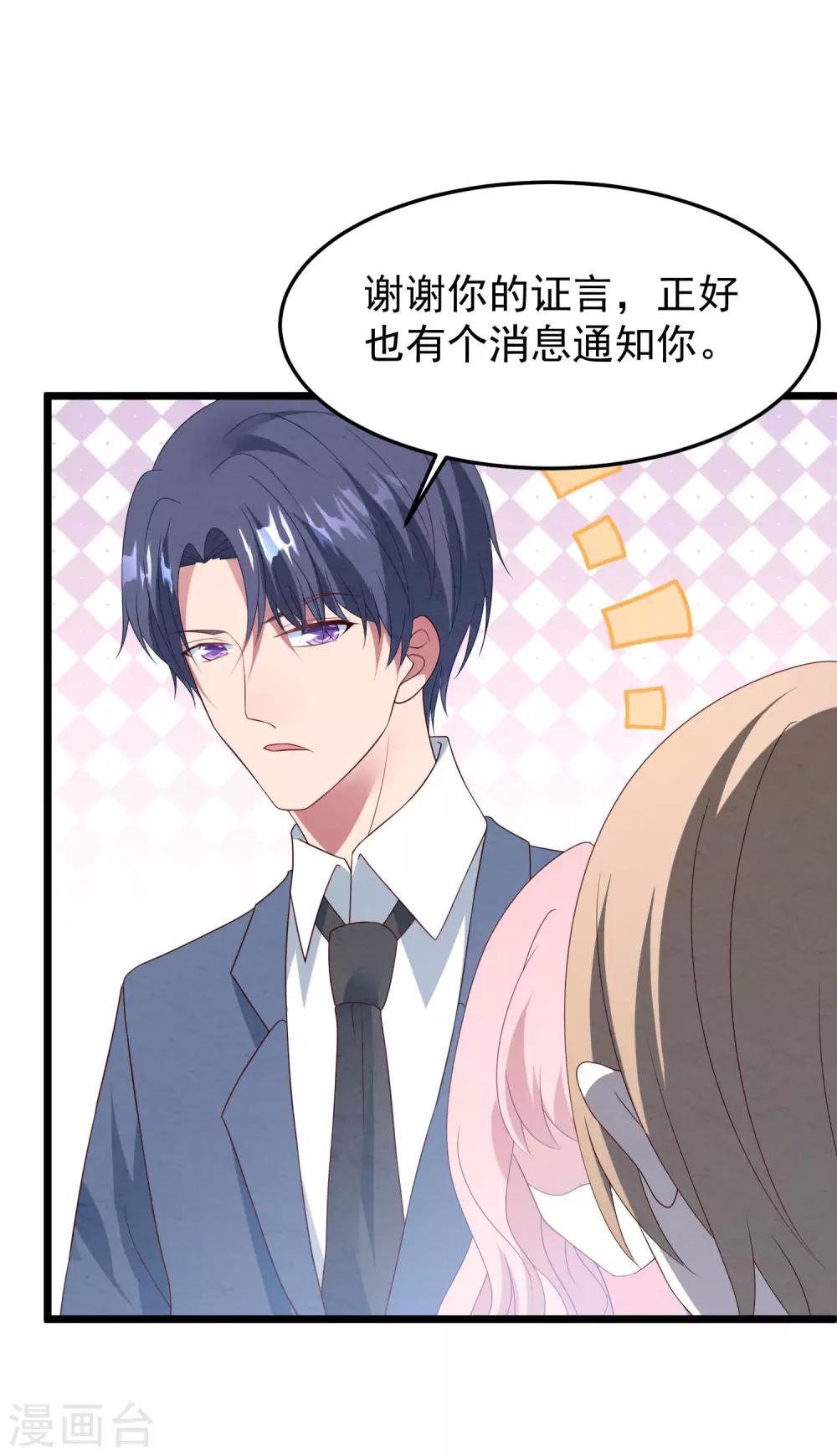 第31话 吴心莲入狱-第32话