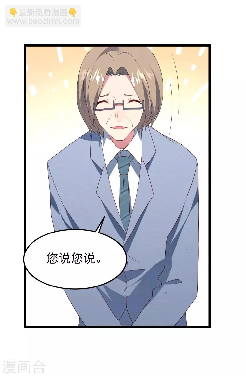 第31话 吴心莲入狱-第32话