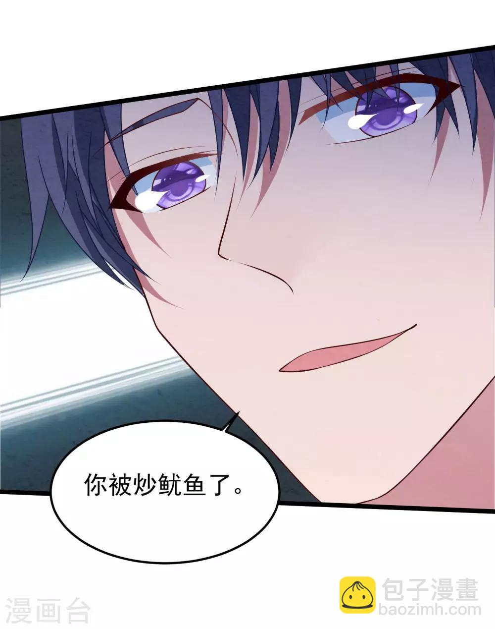 第31话 吴心莲入狱-第32话