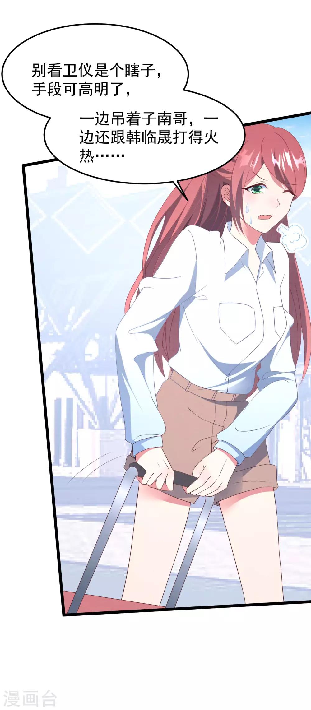 第33话 腥风血雨的前奏-第34话