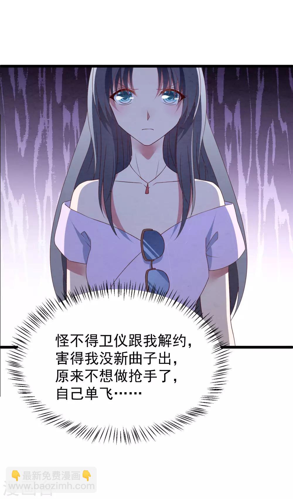 第33话 腥风血雨的前奏-第34话