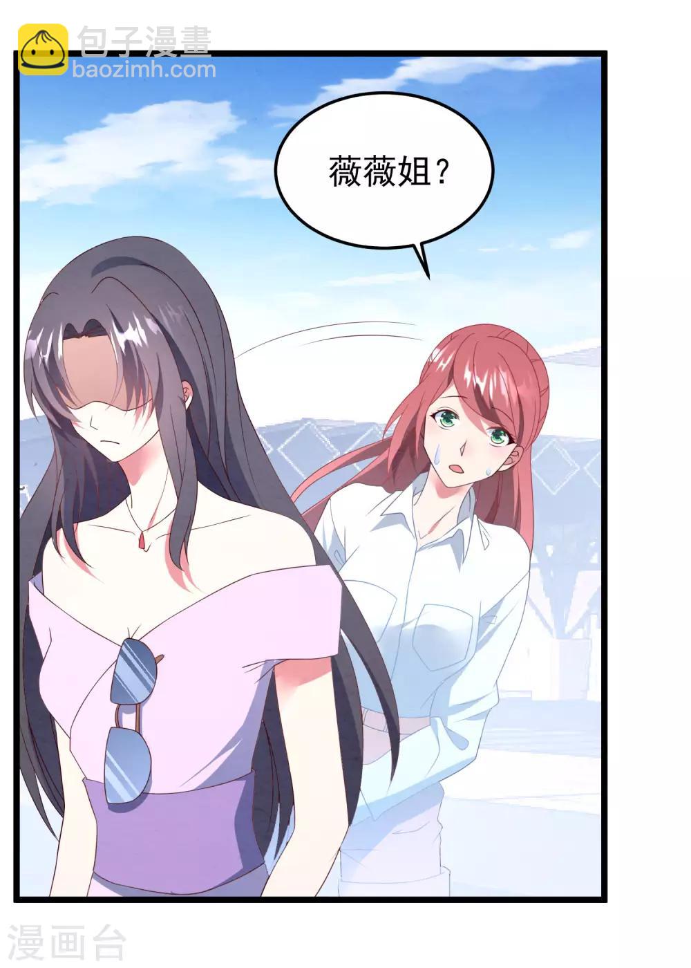 第33话 腥风血雨的前奏-第34话