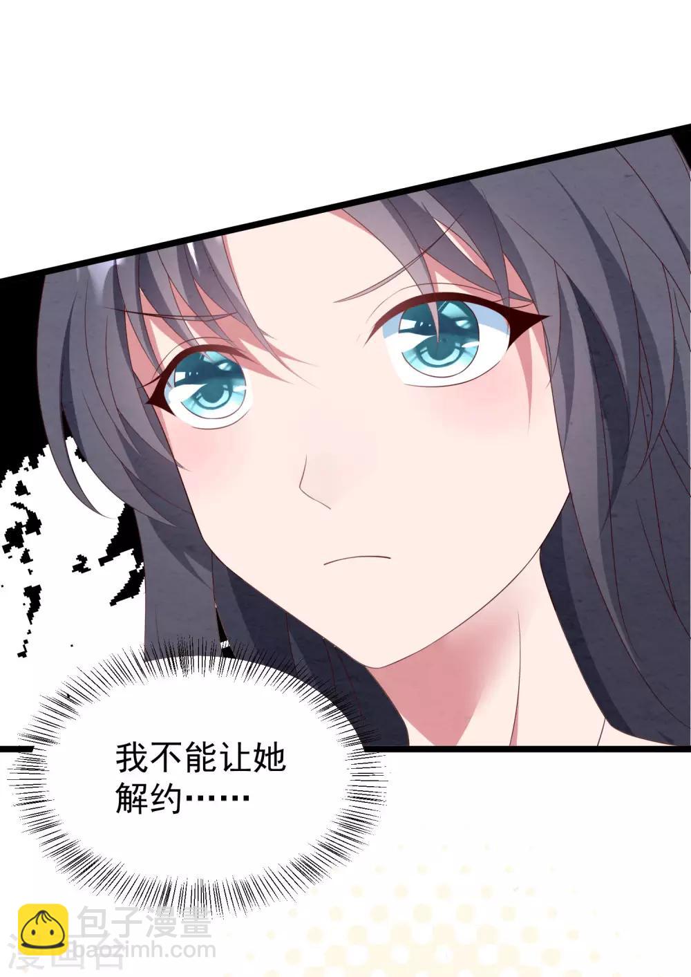 第33话 腥风血雨的前奏-第34话