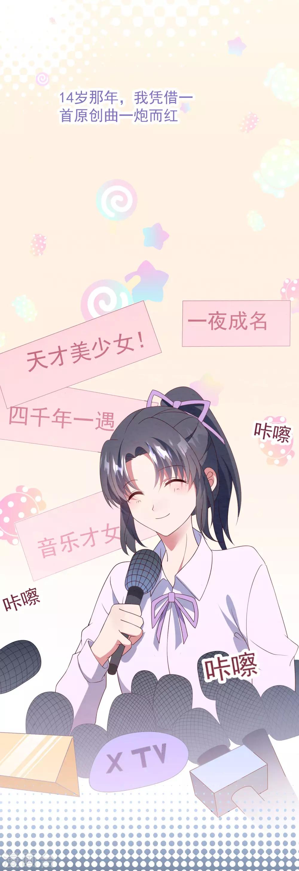 第33话 腥风血雨的前奏-第34话