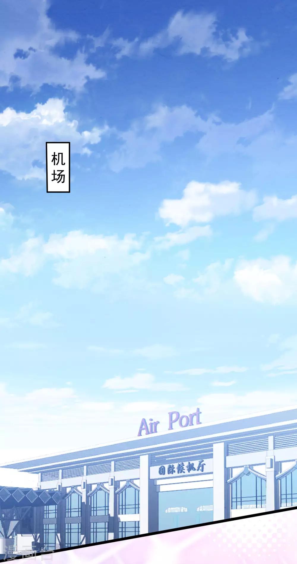 第33话 腥风血雨的前奏-第34话